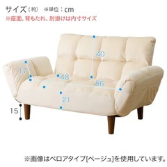 ニトリ コンパクトソファ(ポケットO GY)の画像