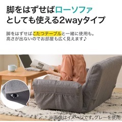 ニトリ コンパクトソファ(ポケットO GY)の画像