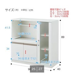 カップボード＆ラックの画像