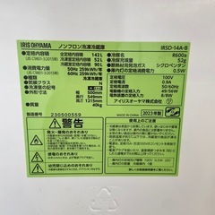 アイリスオーヤマ 142L冷凍冷蔵庫【リサイクルフカツ岡崎倉庫店】251011SM-2の画像