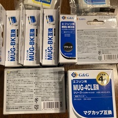 エプソン EW-452A / EW-052A互換インクG&G MUG-4CL 4色セットの画像