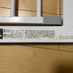 突っ張り式ベビーゲートの画像