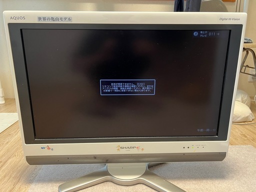 AQUOS 26型 世界の亀山モデル (ひよこ) 東大阪のテレビ《液晶テレビ