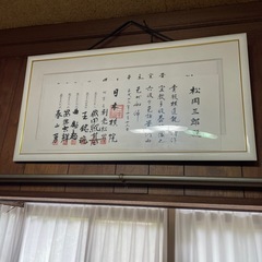 額の画像