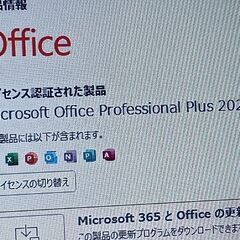 最新バージョン25H2　Windows11 　office 2021 第四世代 LIFEBOOK A 574/K Corei5-4310M メモリ8GB  SSD256GB　DVDマルチドライブ WEBカメラ搭載の画像