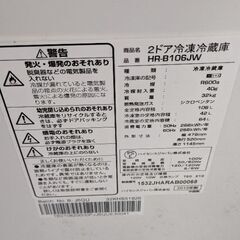 冷蔵庫の画像
