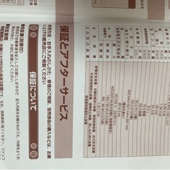 DAINICHIファンヒーターの画像