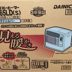 DAINICHIファンヒーターの画像