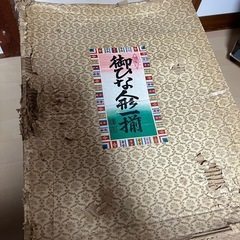 雛人形7段飾りの画像