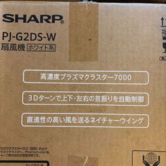 扇風機の画像