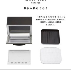 タイガーオーブントースターの画像