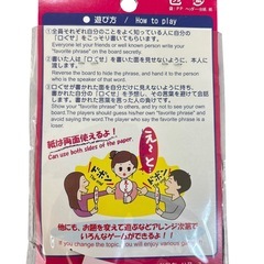 カード 忘年会やパーティー🎉の余興にの画像