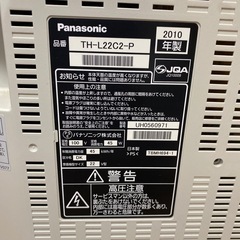 Panasonic テレビの画像