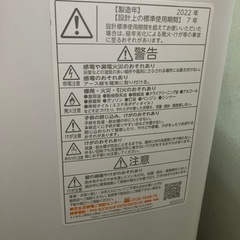 洗濯機の画像