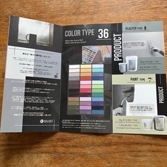 U-SELECT珪藻土塗料(ペイント) KEISOUDO-PAINT TYPE ASH 1.5kgの画像