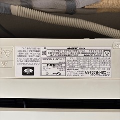 No.006       【2016年製・美品】コロナ エアコン 6畳用 CSH-B2216R / COH-B2216R 中古の画像