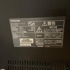 (取引中)東芝 レグザ regza 42Z8  訳あり テレビ TVの画像