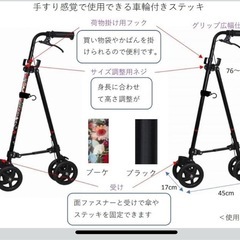 ハンドレールステッキの画像