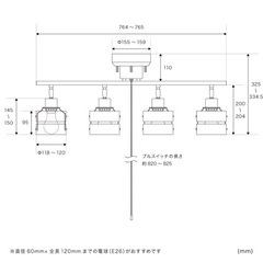 天井照明 シーリングライト 4灯の画像