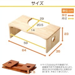 トイレステップ　トイレ踏み台　中古の画像