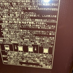 中古 コロナ石油ストーブの画像