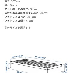 セミダブル ベットフレームの画像