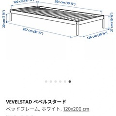セミダブル ベットフレームの画像
