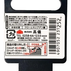 角がつぶれた六角ボルト・ナット外し TAKAGI サイクロンソケット 12mmの画像