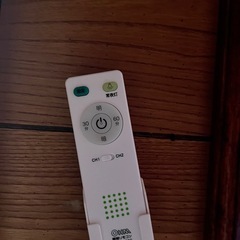 電気の画像