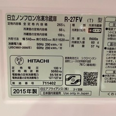 天)日立ノンフロン冷凍冷蔵庫　R-27 FVの画像