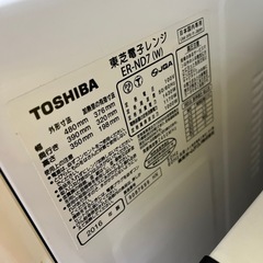 東芝オーブンレンジER-ND7の画像