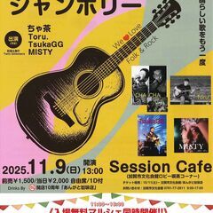 『フォーク・ロック・ジャンボリー』懐かしのフォーク・ロックの名曲...