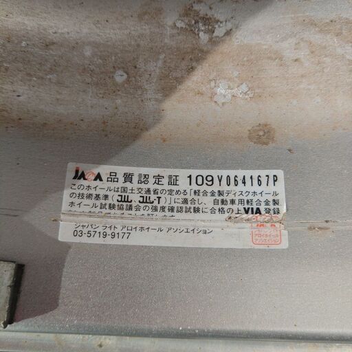 【さらに値下げしました】ハイエース　レジアスエース　215/70/R15　6穴タイヤ付き　アルミホイール