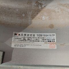 ハイエース　レジアスエース　215/70/R15　6穴タイヤ付き　アルミホイールの画像