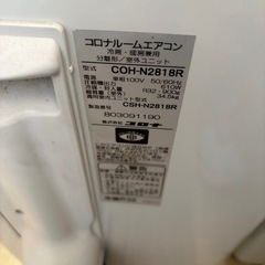 No.007      【2018年製・美品】コロナ エアコン 10畳用 CSH-N2818R 中古の画像