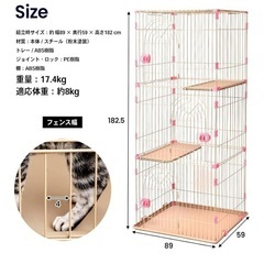 キャットゲージ／キャットケージの画像