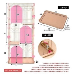 キャットゲージ／キャットケージの画像