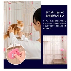 キャットゲージ／キャットケージの画像