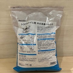 猫　トイレ用　木の消臭ペレット
の画像