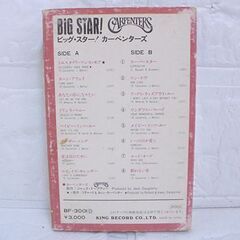 カセットテープ カーペンターズ ビッグ・スター！ BF-3001 CARPENTERS BIG STAR! 札幌市 白石店の画像