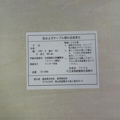 未使用品‼　萩原　引き出し付きロ－テ－ブルの画像