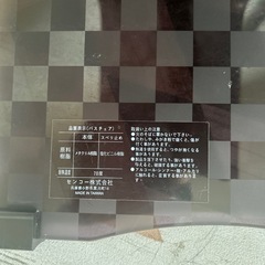 バスチェアの画像