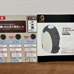 ネスカフェ ゴールドブレンド バリスタの画像