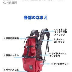 犬運搬用　登山　アウトドア用　ドッグリュック　新品の画像