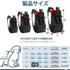 犬運搬用　登山　アウトドア用　ドッグリュック　新品の画像