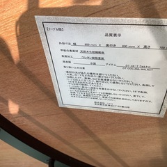 【リサイクルサービス八光】幅80㎝　ニトリ　ダイニングテーブル(コルーナ ウォルナット)の画像