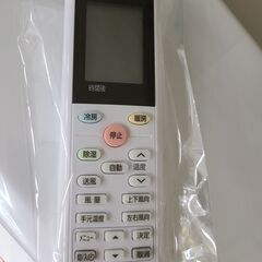 J1603　【リユースのサカイ柏店】 ルームエアコン　IRIS OHYAMA　アイリスオーヤマ　IKF-225G　2.2kw　100v電源　平行型 2024年製   分解クリーニング済み 流山市 中古エアコン 松戸市 中古エアコン 我孫子市 中古エアコン 船橋市 中古エアコン 守谷市 中古エアコン 取手市　中古エアコン　 の画像