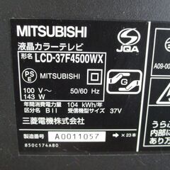 三菱液晶テレビ（ジャンク品）の画像