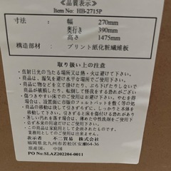 かがみ 値段 0¥の画像