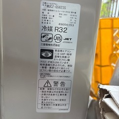 エアコン三菱　霧ヶ峰2024年製18畳用の画像